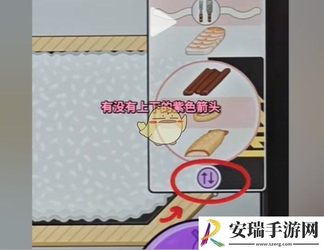 老爹寿司店怎样得满分