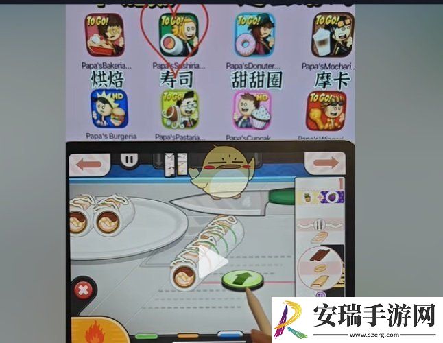 老爹寿司店怎样得满分