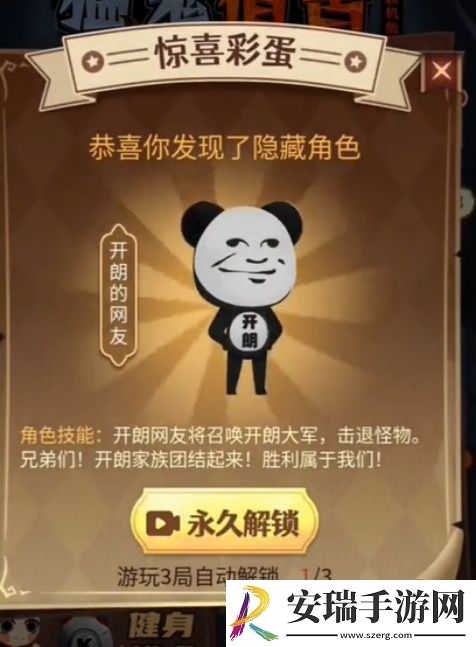 抖音猛鬼宿舍能联机吗