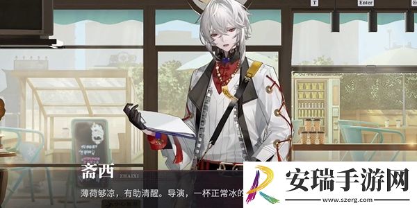 归龙潮珍闻杯中留仵作特饮怎么过