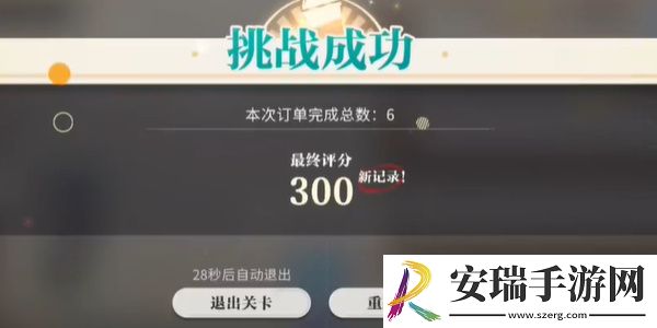 归龙潮珍闻杯中留进阶学徒历练怎么过