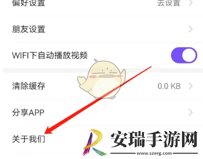 必要app怎么开发票