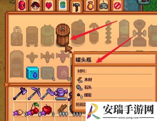 星露谷物语果酱怎么制作
