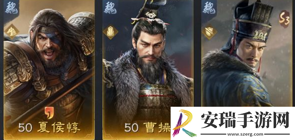 三国谋定天下S3赛季推荐什么阵容