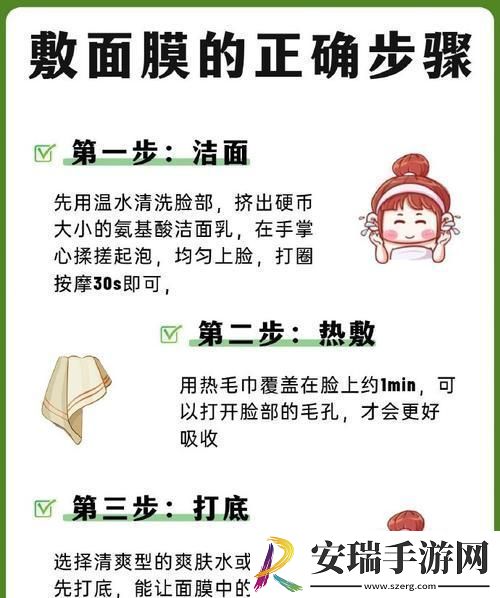 “膜”界大揭秘