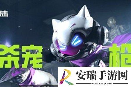 萤火突击幻影乐天宠物怎么获取