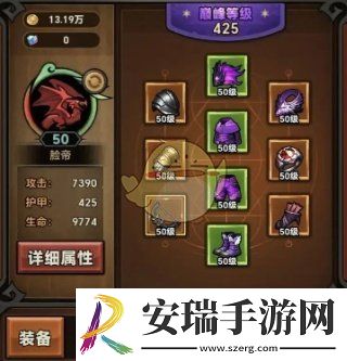 迷雾大陆宝石怎么搭配