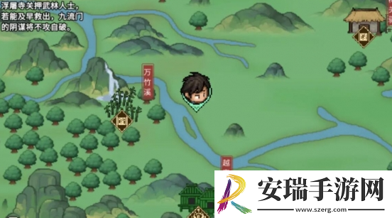 大侠立志传柴王定罪线索是什么