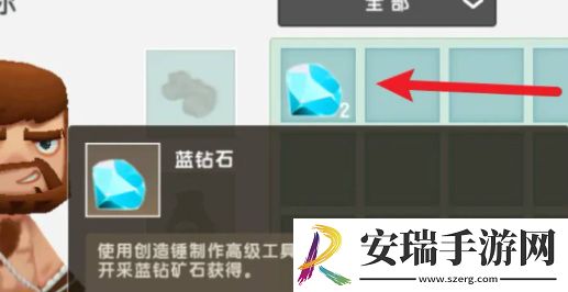 迷你世界能量剑怎么制作
