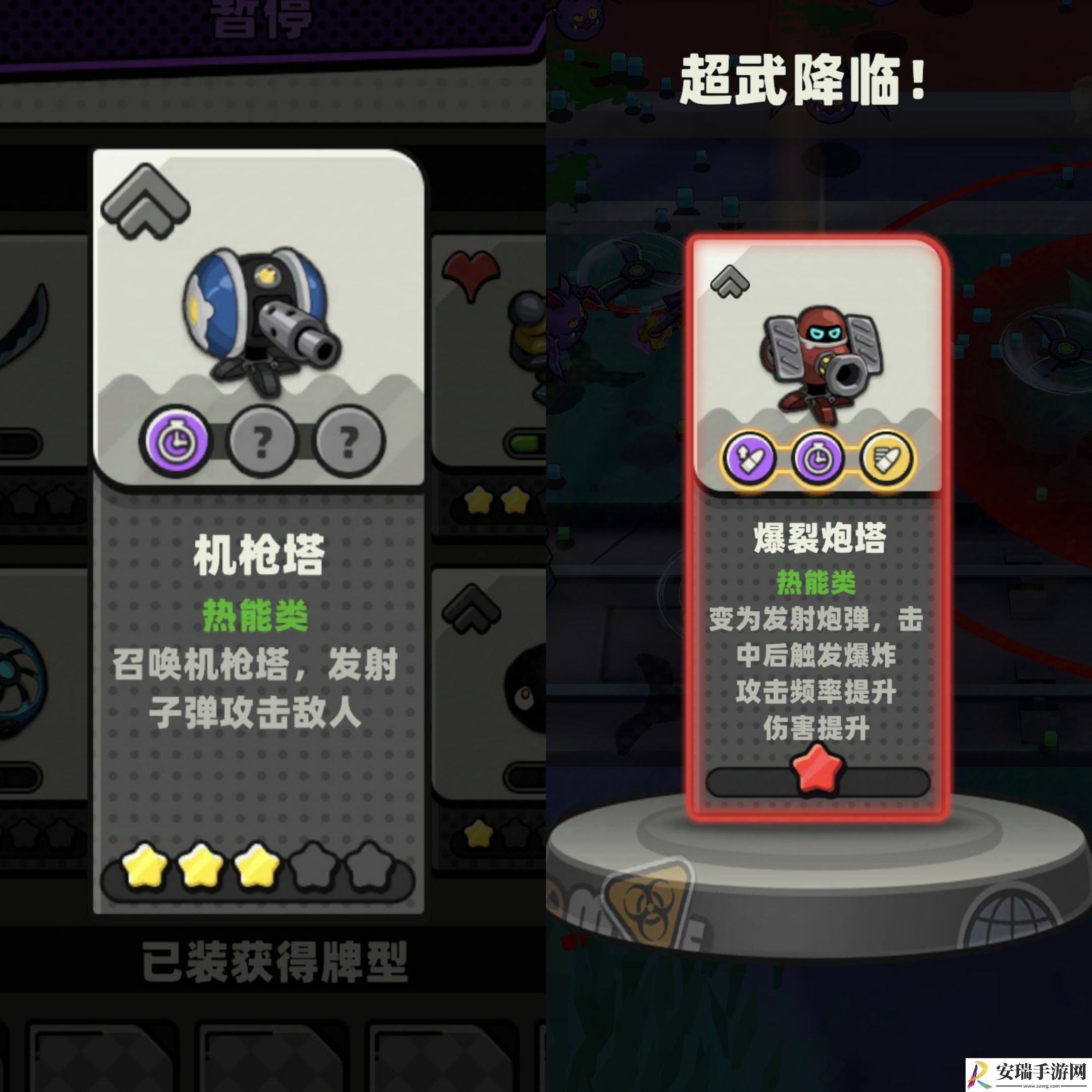 库鲁启动机枪塔怎么样