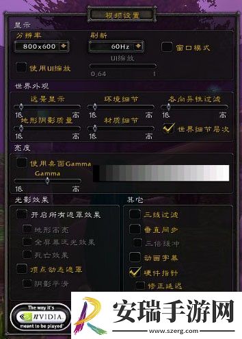 魔兽世界帧数查看方法介绍