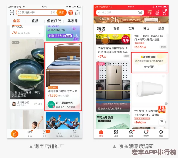 国精国产