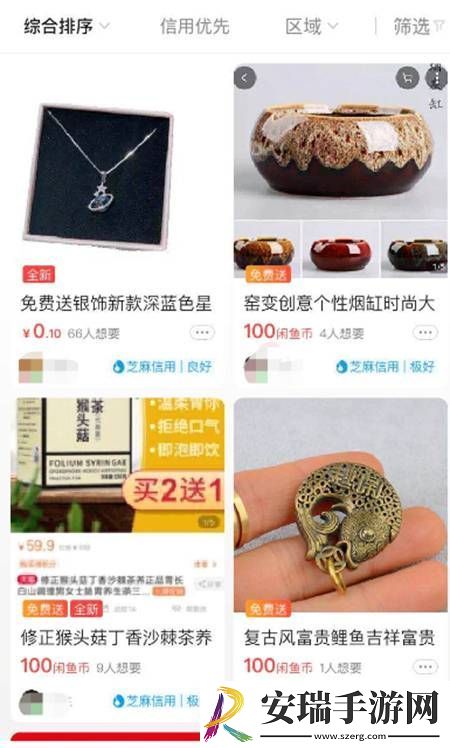 闲鱼app上怎么赚钱
