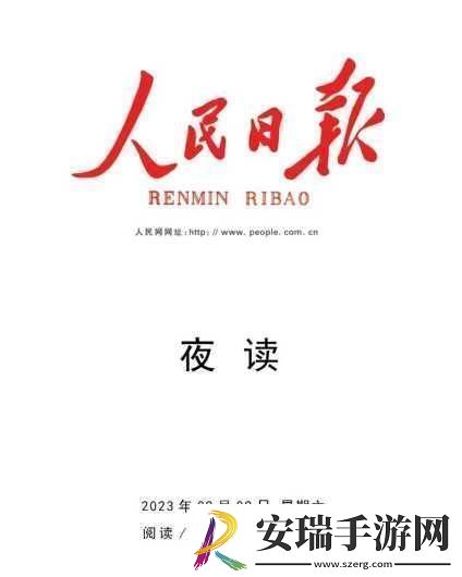 他强而有力的律动1.力与美的交织