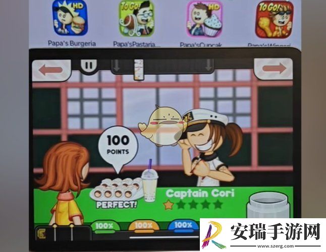 老爹寿司店怎样得满分