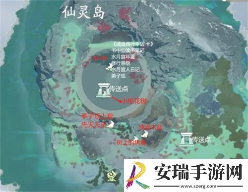仙剑世界云游集怎么全部探索