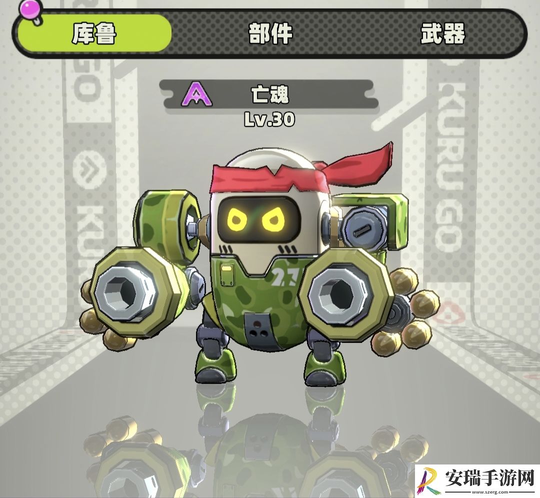 库鲁启动亡魂怎么样