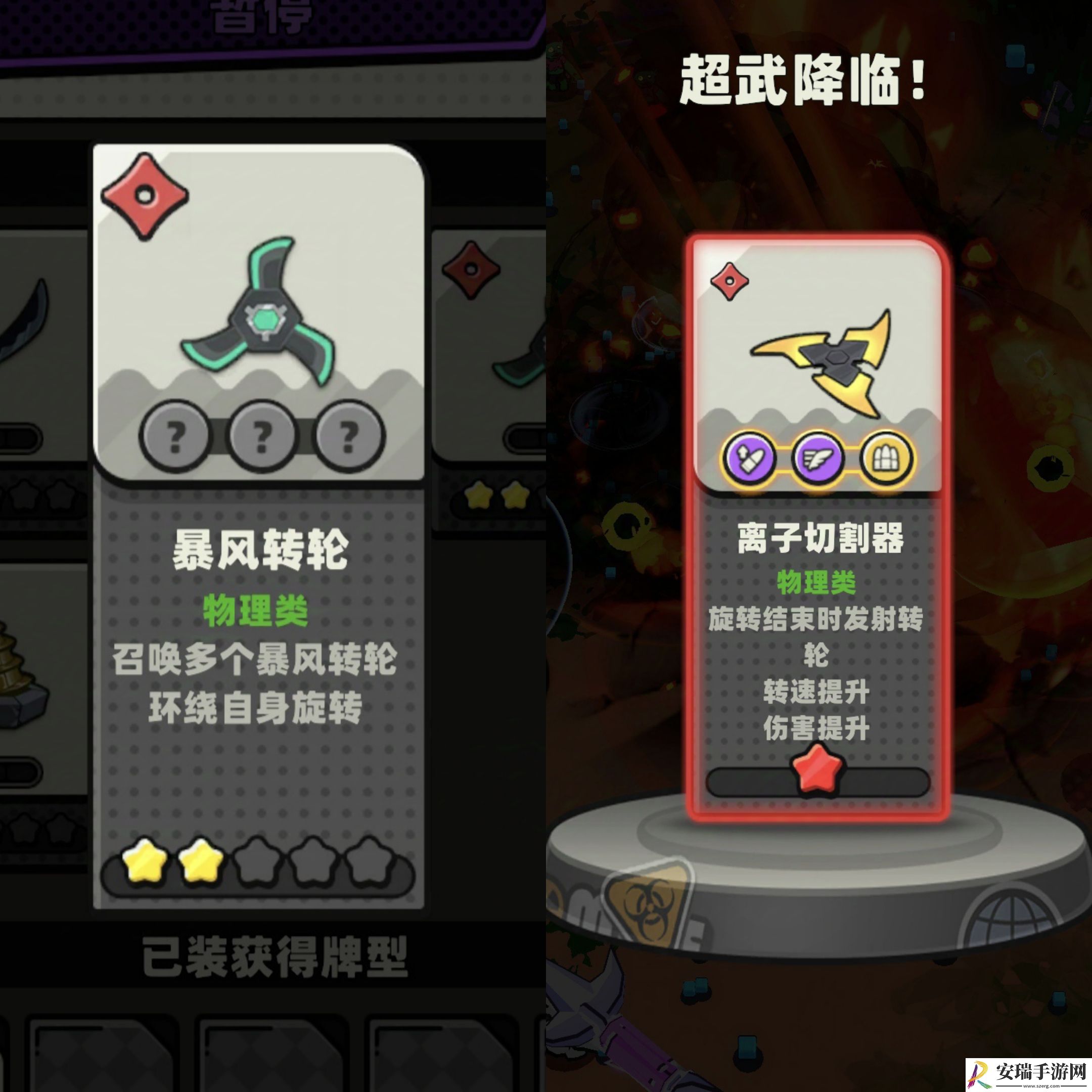 库鲁启动暴风转轮怎么样