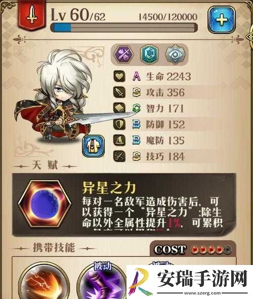 梦幻模拟战