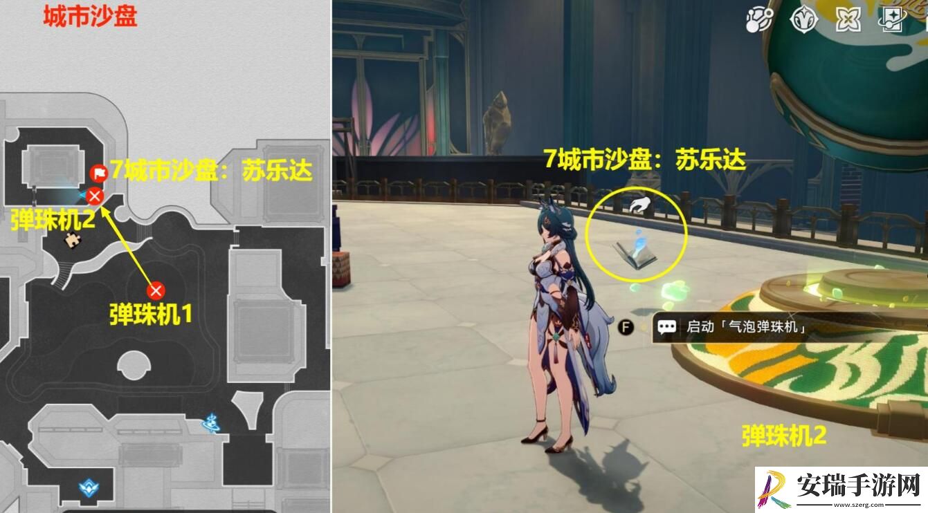 崩坏星穹铁道大梦中的小人物贴纸怎么收集