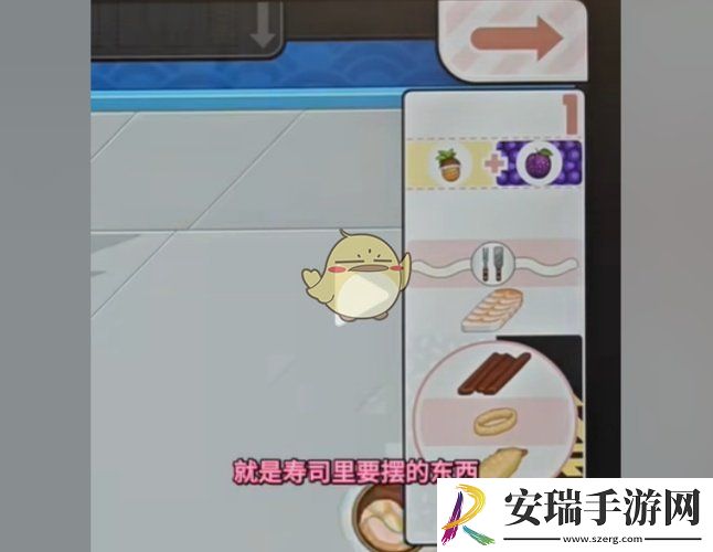 老爹寿司店怎样得满分