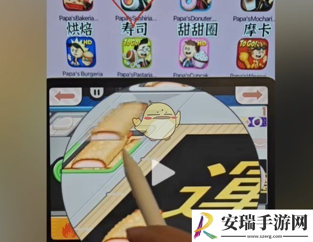 老爹寿司店怎样得满分