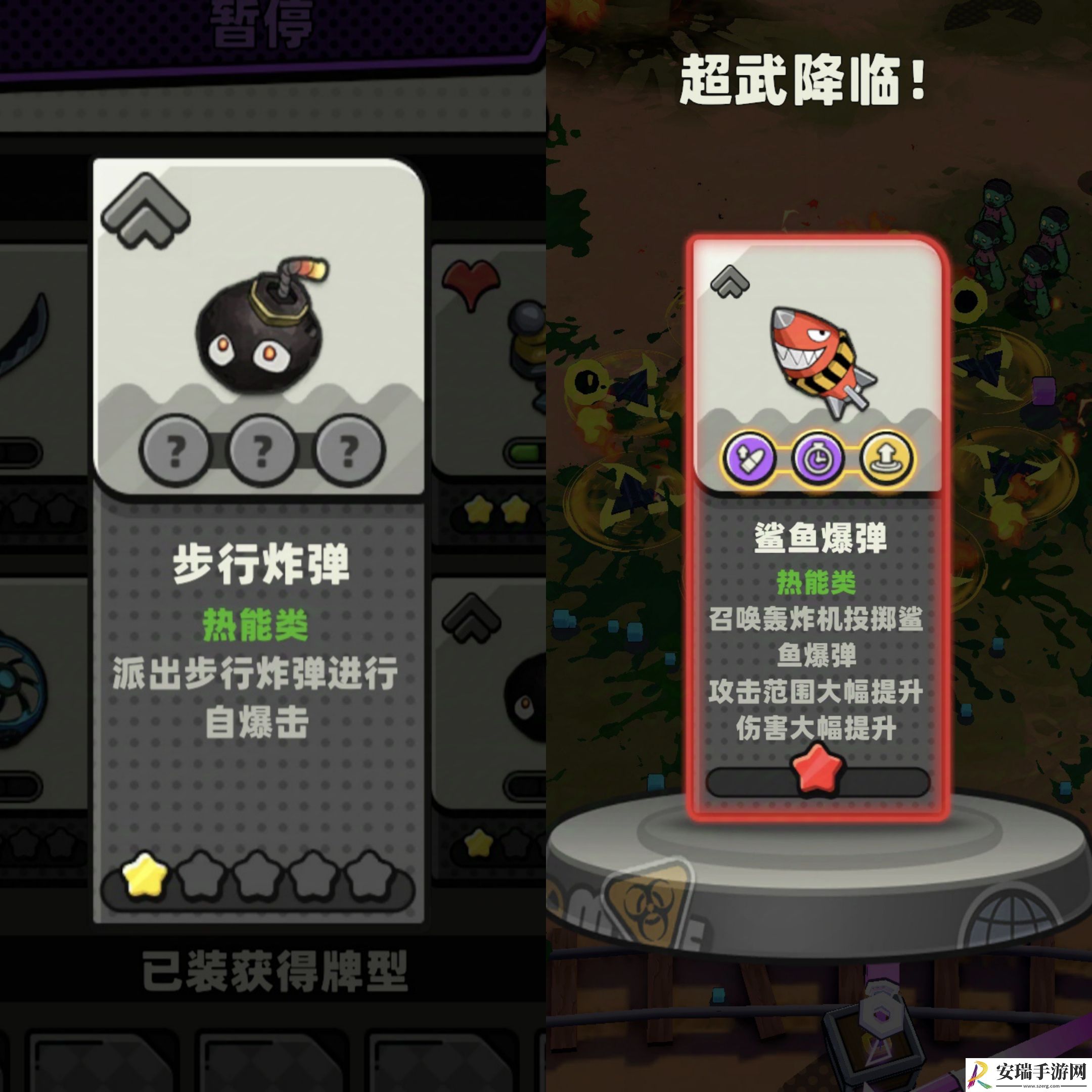 库鲁启动步行炸弹怎么样