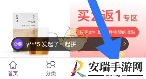 必要app怎么注销账号