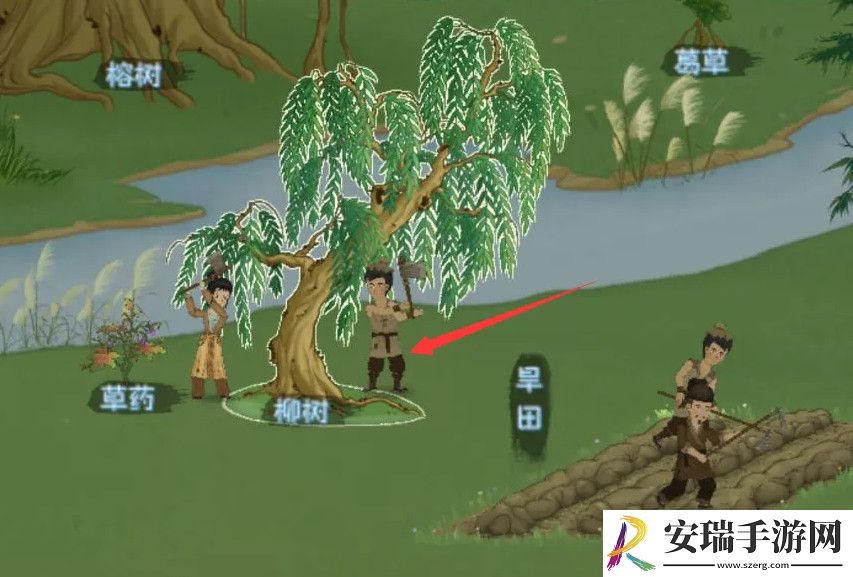 桃源记怎么砍树