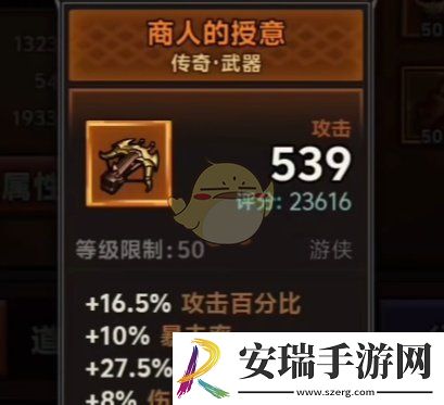 迷雾大陆武器怎么选择
