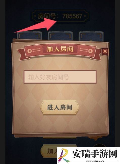 抖音猛鬼宿舍能联机吗