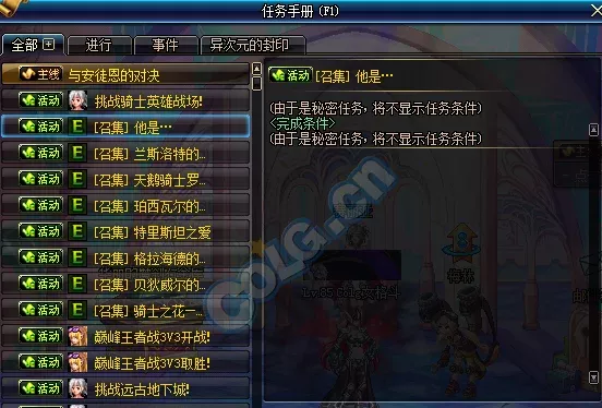 光明勇士