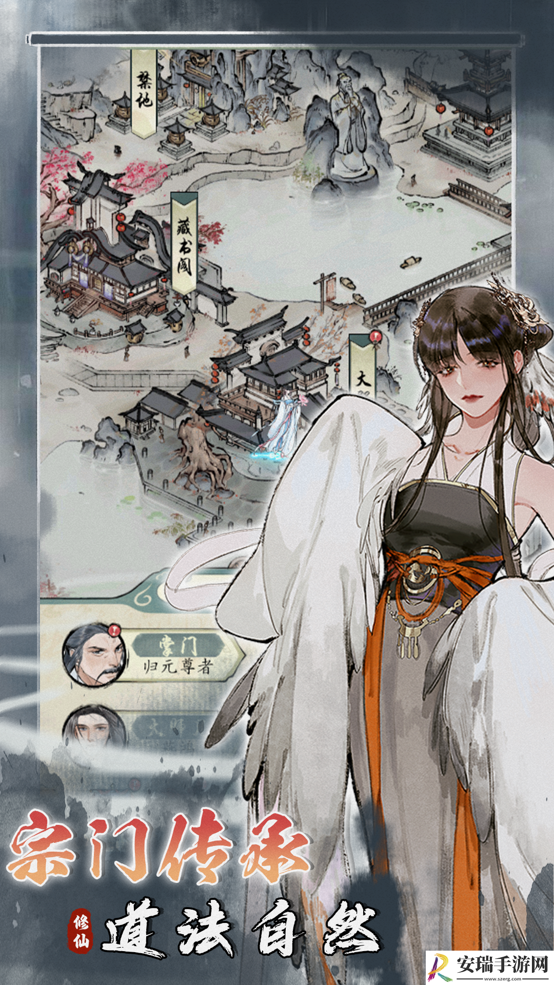 修真江湖2红尘问心商女身世成就怎么达成