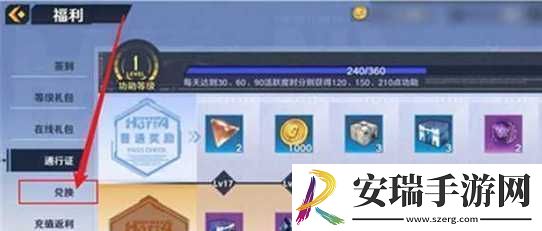 2022年幻塔5月礼包兑换码分享