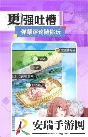 虫虫动漫官方正版入口在哪里