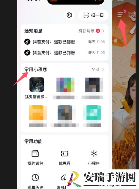 抖音猛鬼宿舍能联机吗