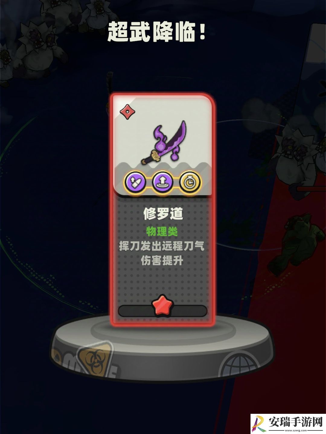 库鲁启动柳生十兵卫怎么样