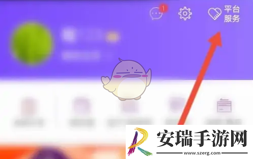 必要商城怎么入驻