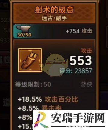 迷雾大陆武器怎么选择