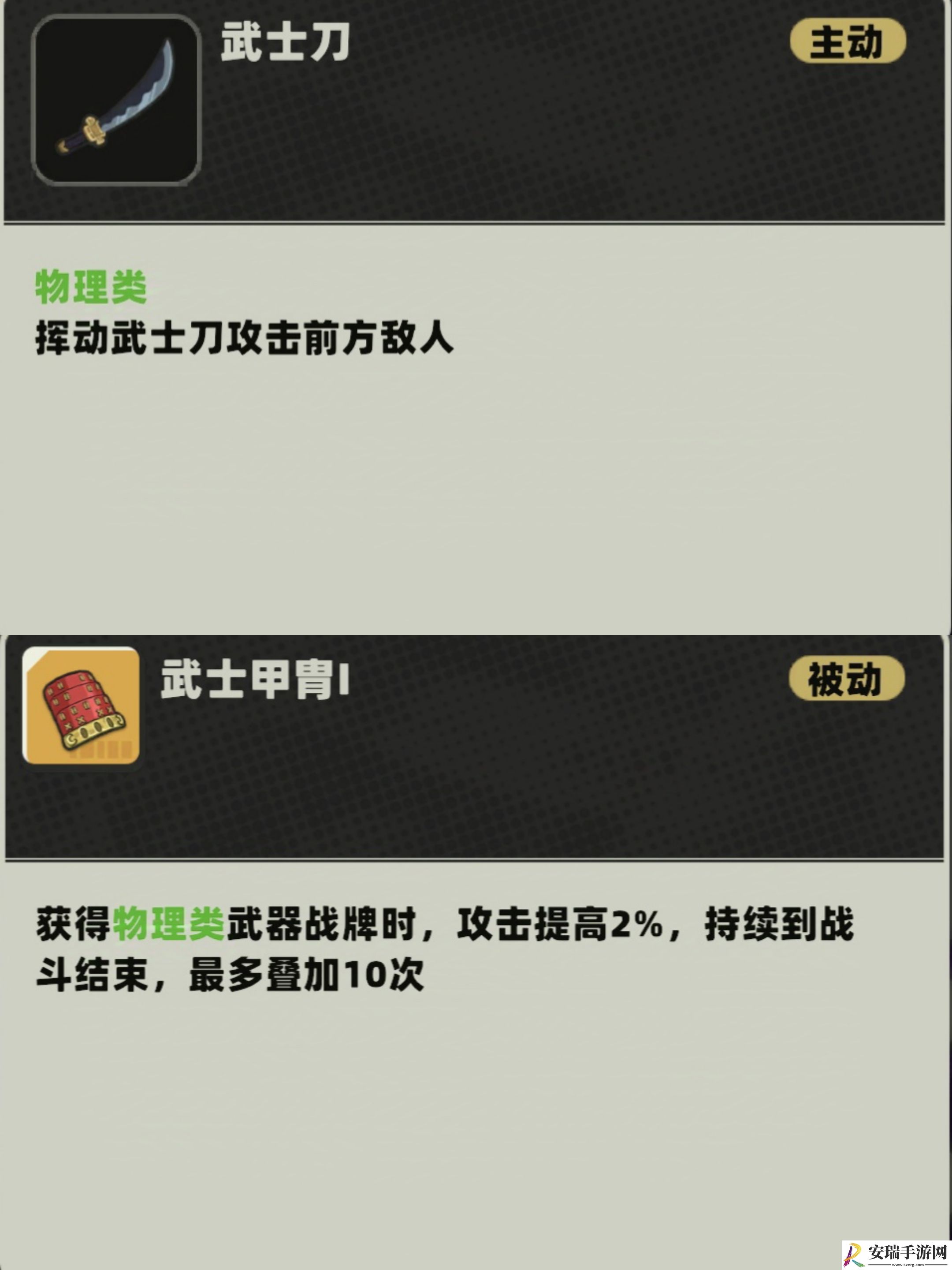 库鲁启动柳生十兵卫怎么样