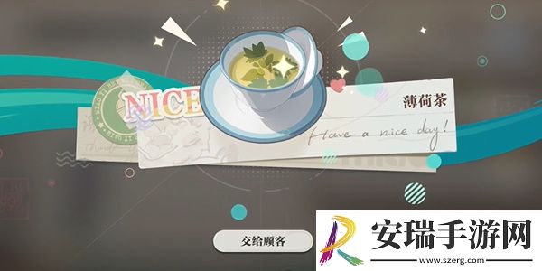 归龙潮珍闻杯中留仵作特饮怎么过