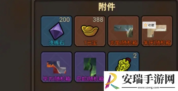 王者永恒新手怎么玩
