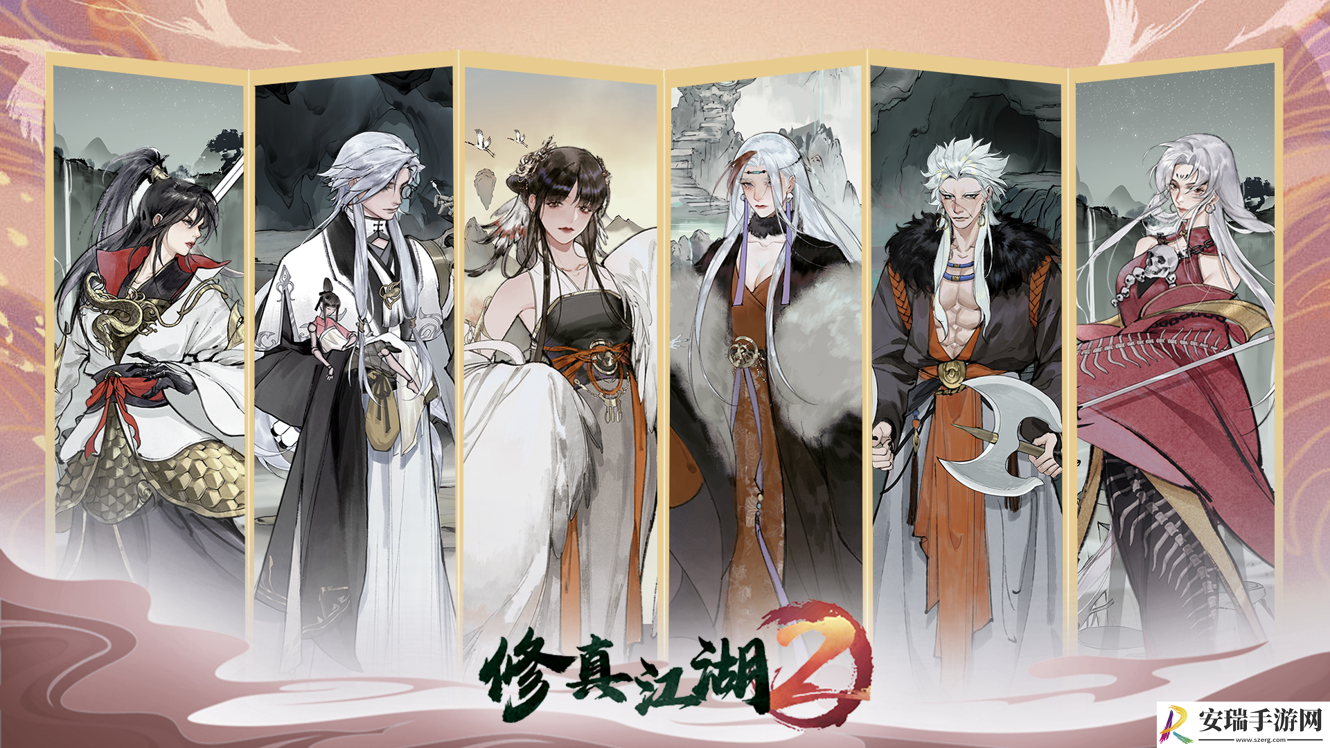 修真江湖2红尘问心农女身世成就怎么解锁