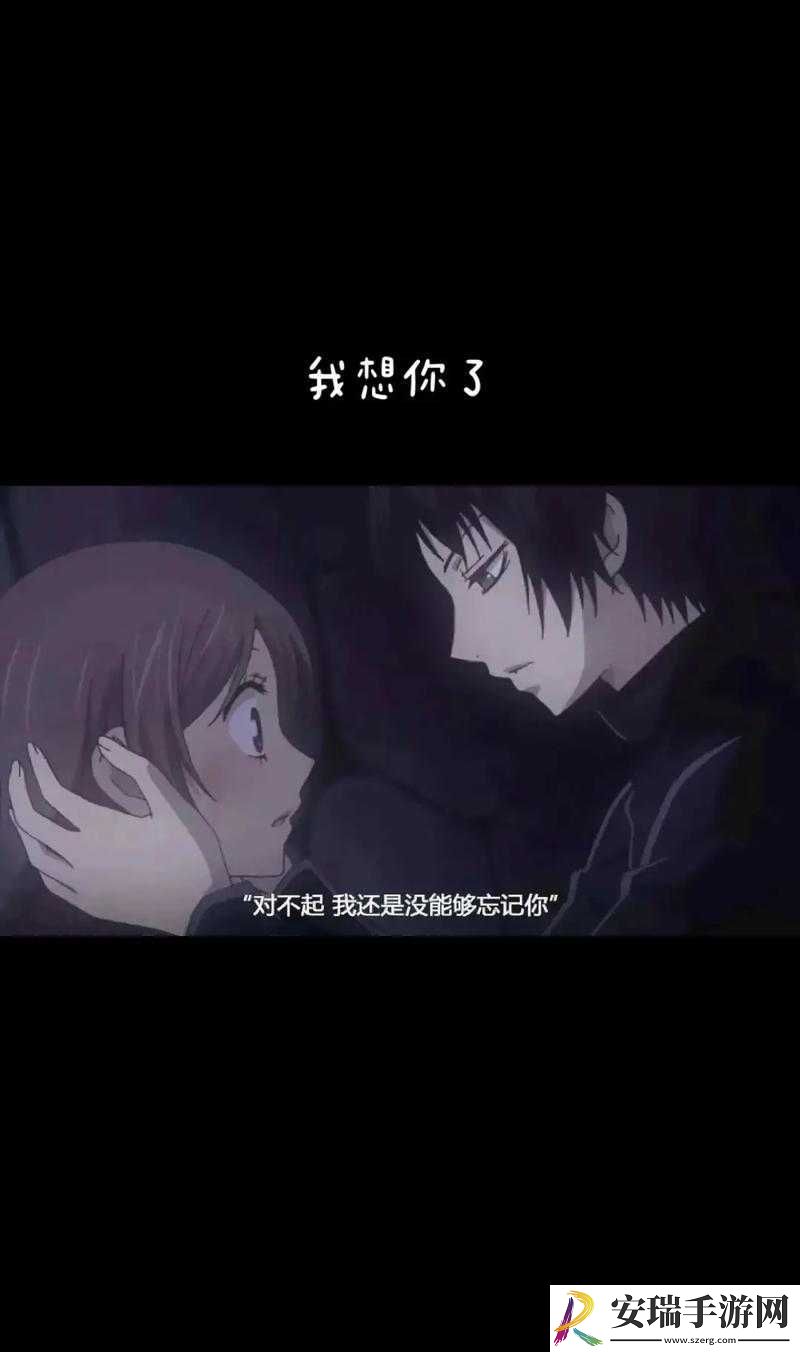 寂寞午夜