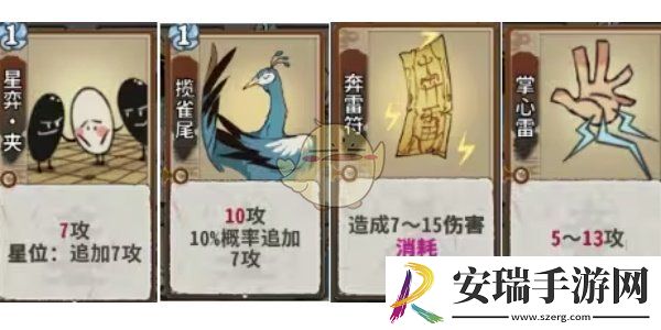 弈仙牌曜灵怎么玩