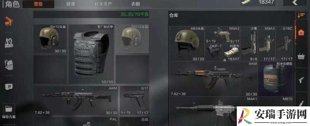 暗区突围M14改装攻略