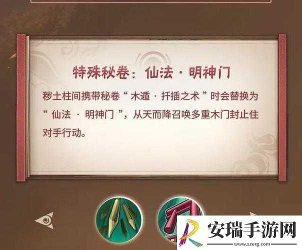 火影忍者手游神降活动全攻略解析