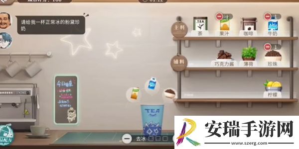 归龙潮珍闻杯中留温控高手挑战怎么过