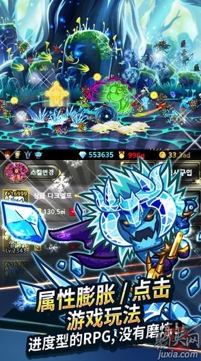 探索宝石世界的无限激战