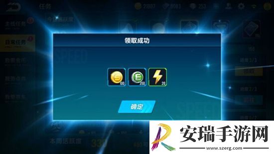 QQ飞车怎么升级最快